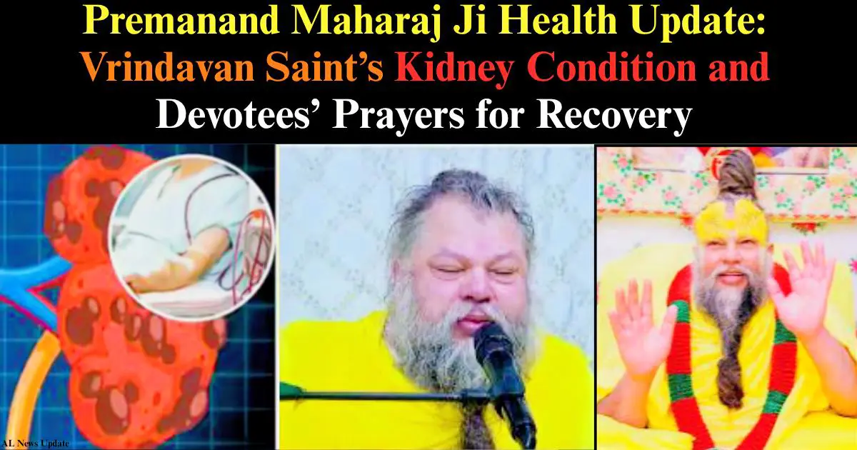 Premanand Maharaj Ji Health Update